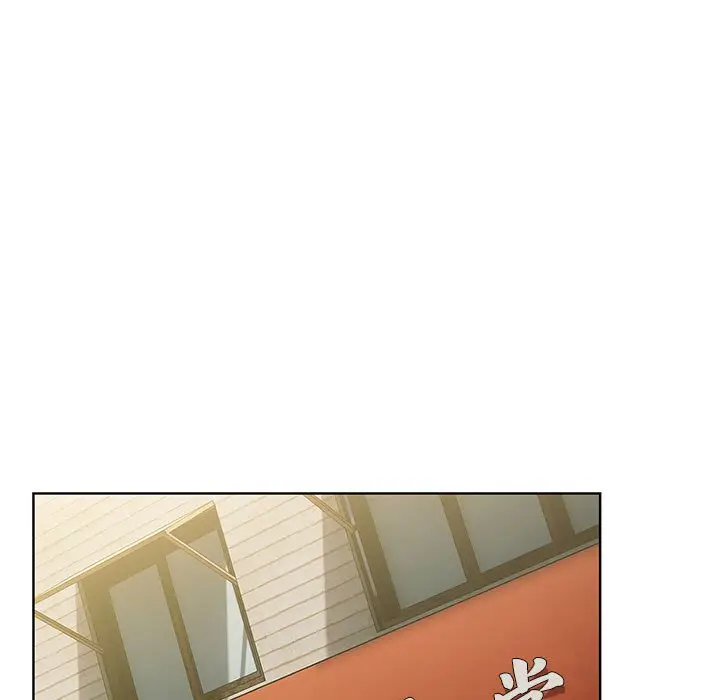 漫画《分组换换爱》第99话第113张图