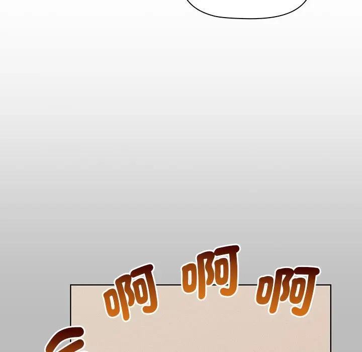 漫画《分组换换爱》第99话第121张图