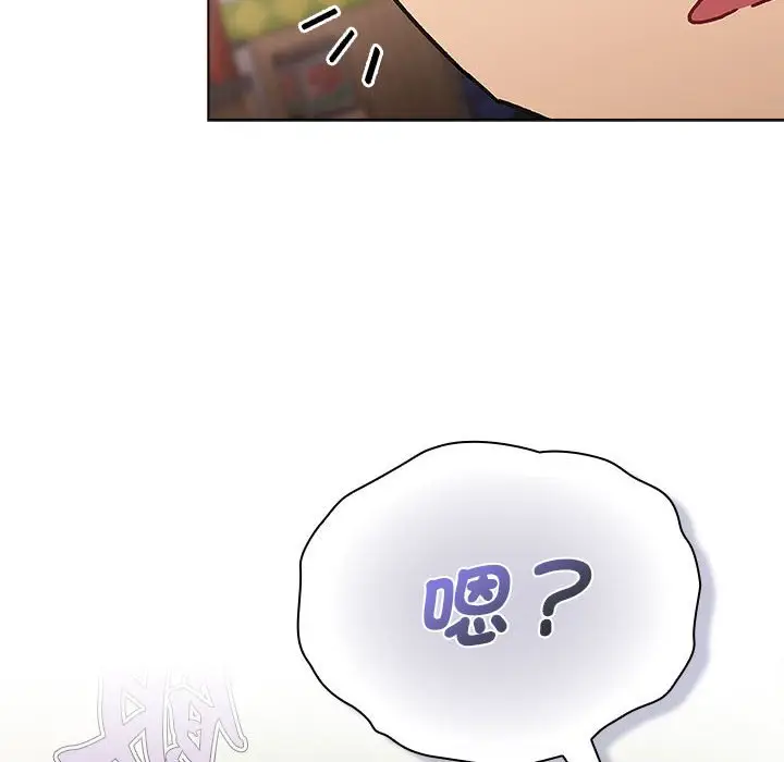 漫画《分组换换爱》第99话第134张图