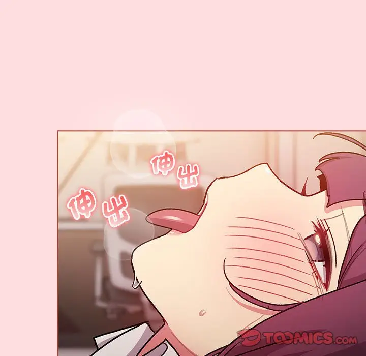 漫画《分组换换爱》第99话第15张图