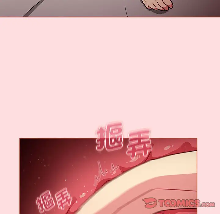 漫画《分组换换爱》第99话第21张图