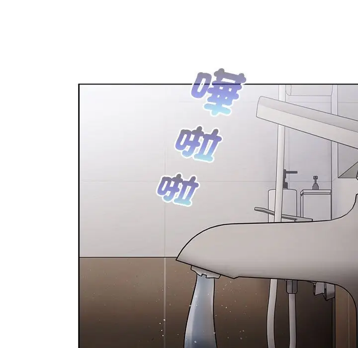漫画《分组换换爱》第99话第29张图