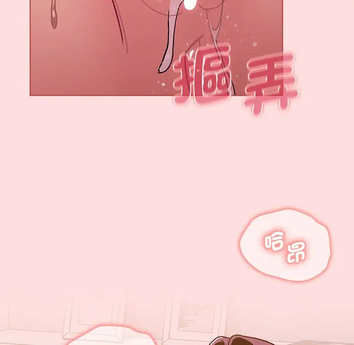 漫画《分组换换爱》第99话第5张图