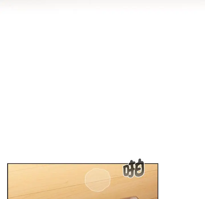 漫画《分组换换爱》第99话第50张图