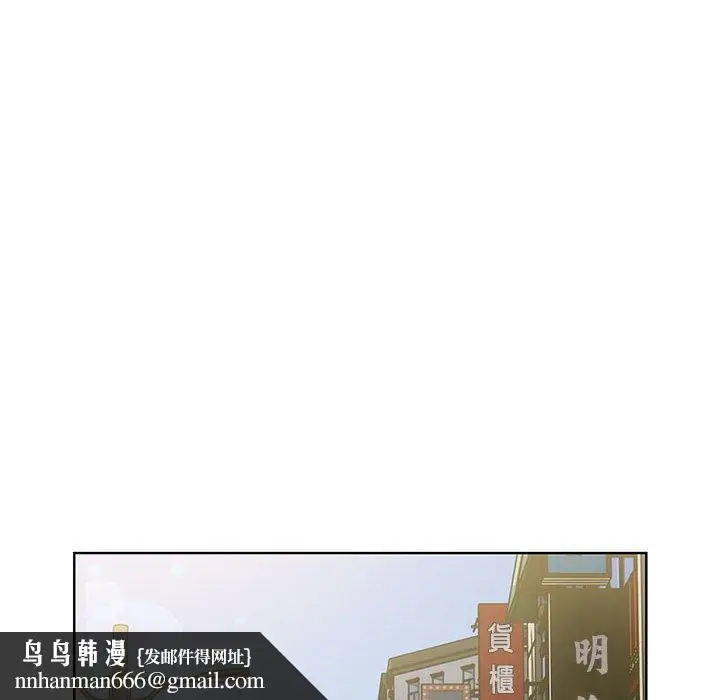 漫画《分组换换爱》第99话第70张图