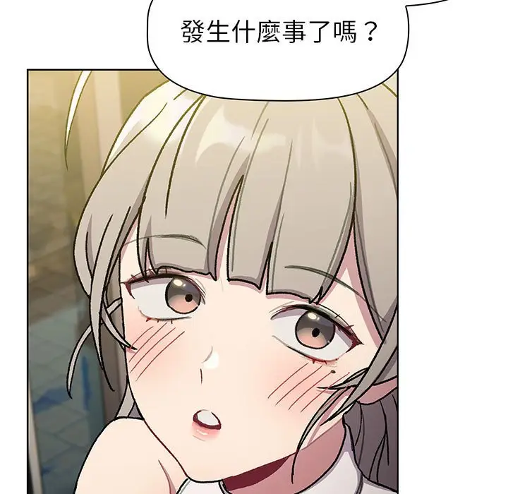 漫画《分组换换爱》第99话第95张图