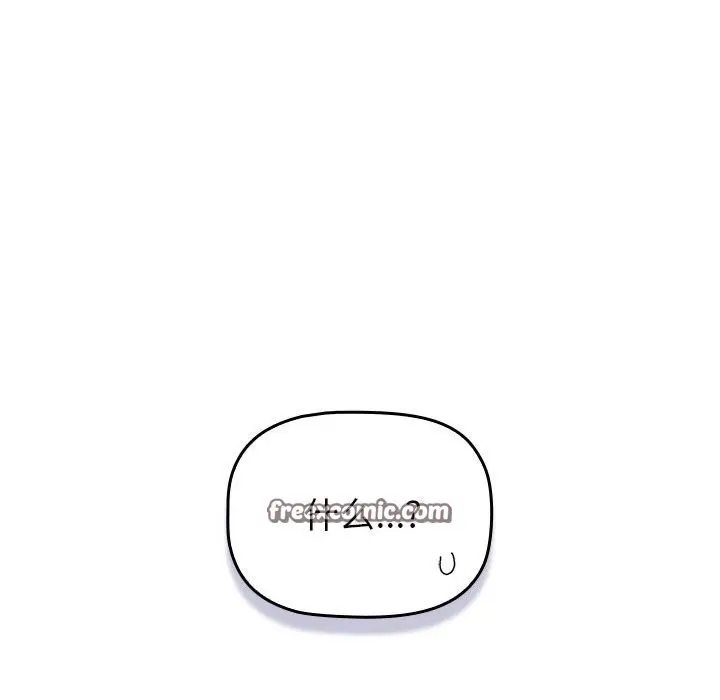 漫画《分组换换爱》第129话第42张图