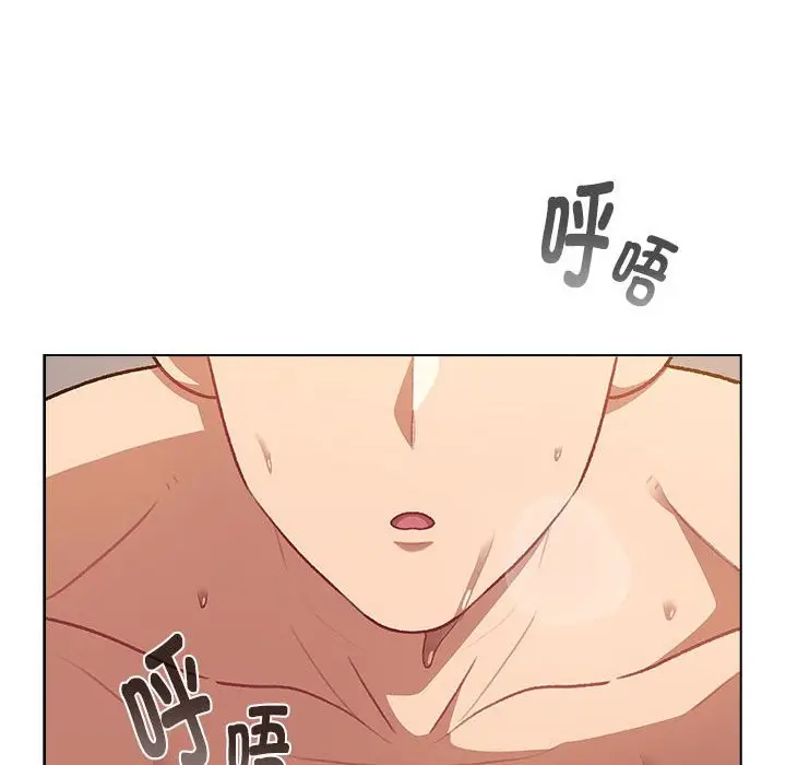 漫画《分组换换爱》第129话第6张图