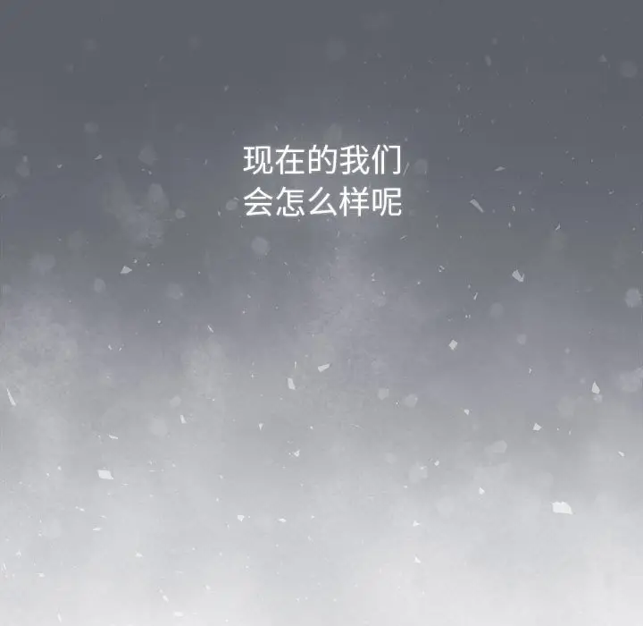 漫画《分组换换爱》第129话第61张图