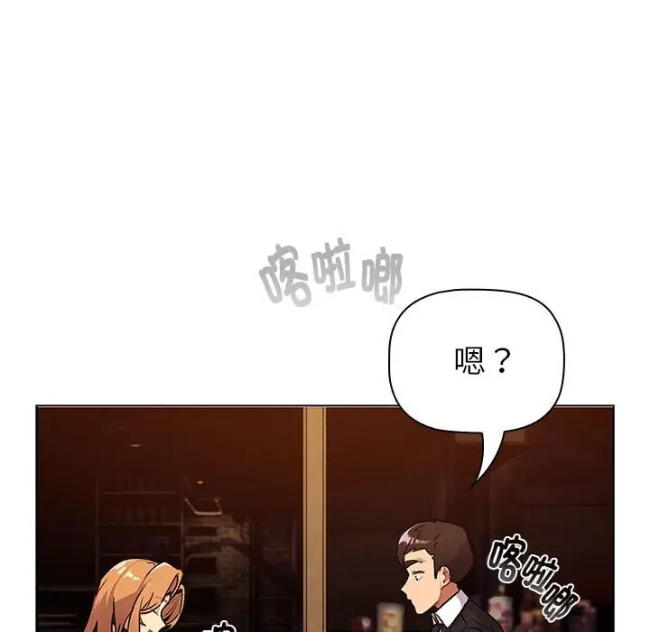 漫画《分组换换爱》第129话第66张图