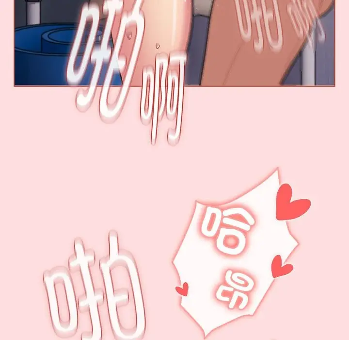 漫画《分组换换爱》第129话第94张图