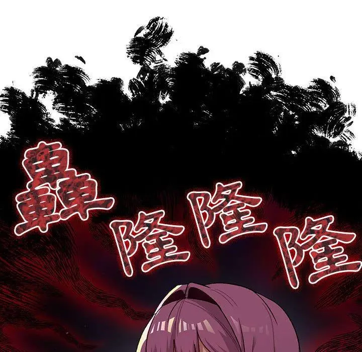 漫画《分组换换爱》第47话第128张图