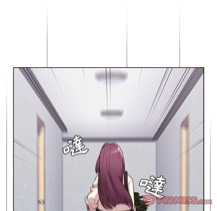 漫画《分组换换爱》第47话第57张图