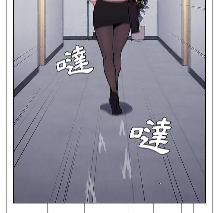 漫画《分组换换爱》第47话第58张图