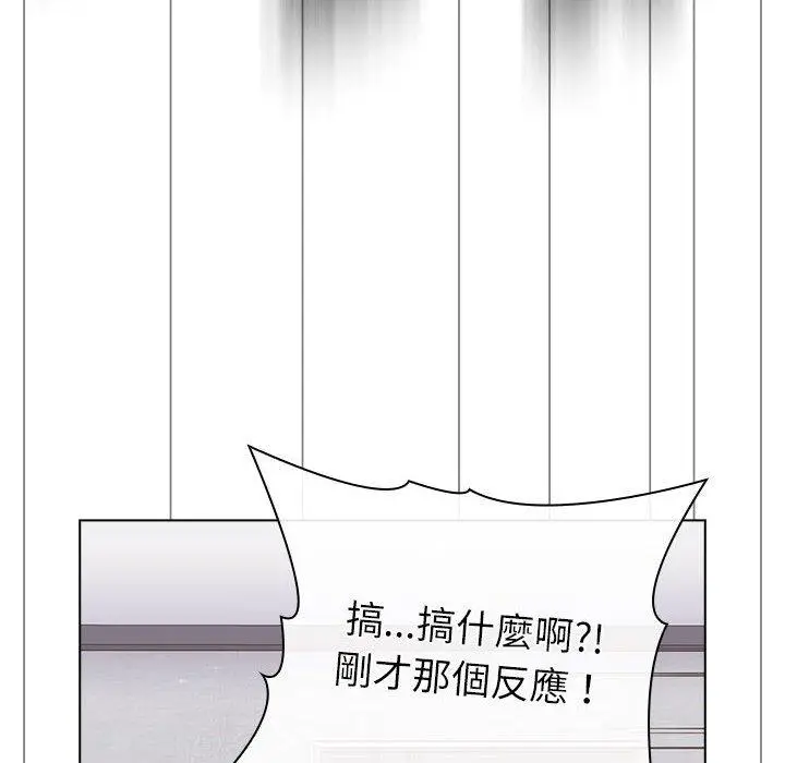 漫画《分组换换爱》第47话第62张图