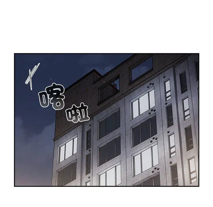 漫画《分组换换爱》第78话第118张图