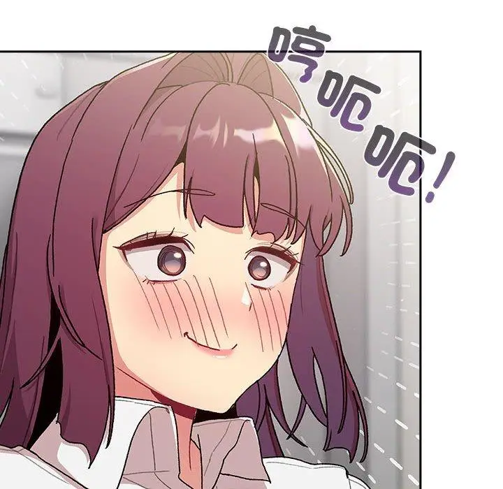 漫画《分组换换爱》第78话第124张图