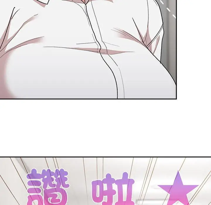 漫画《分组换换爱》第78话第125张图