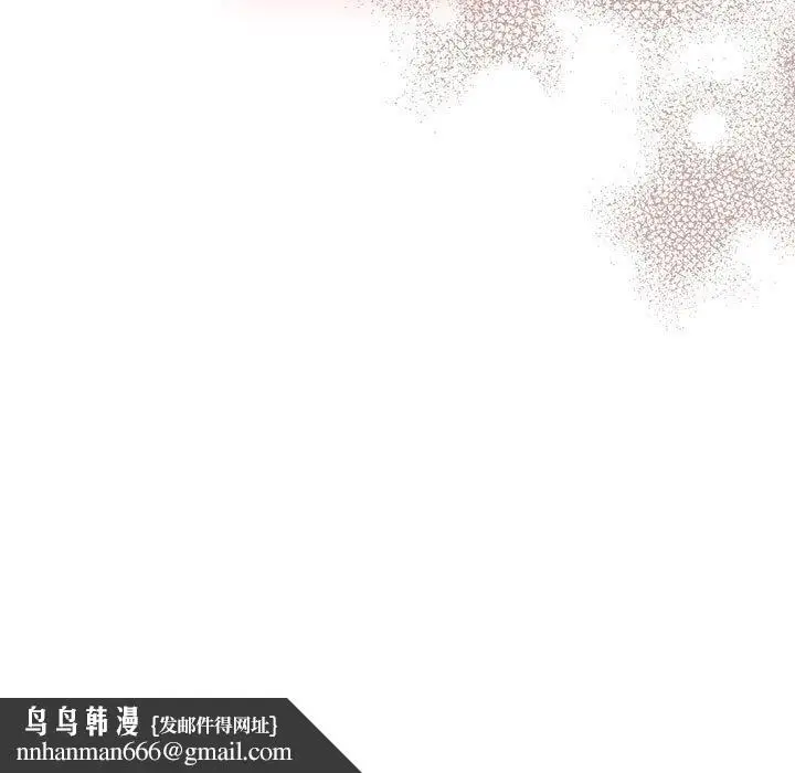 漫画《分组换换爱》第78话第151张图