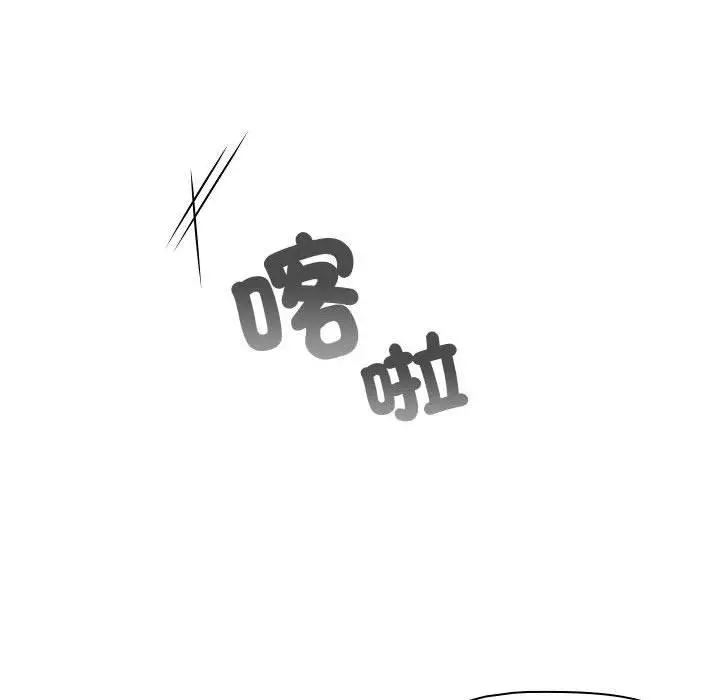 漫画《分组换换爱》第78话第44张图