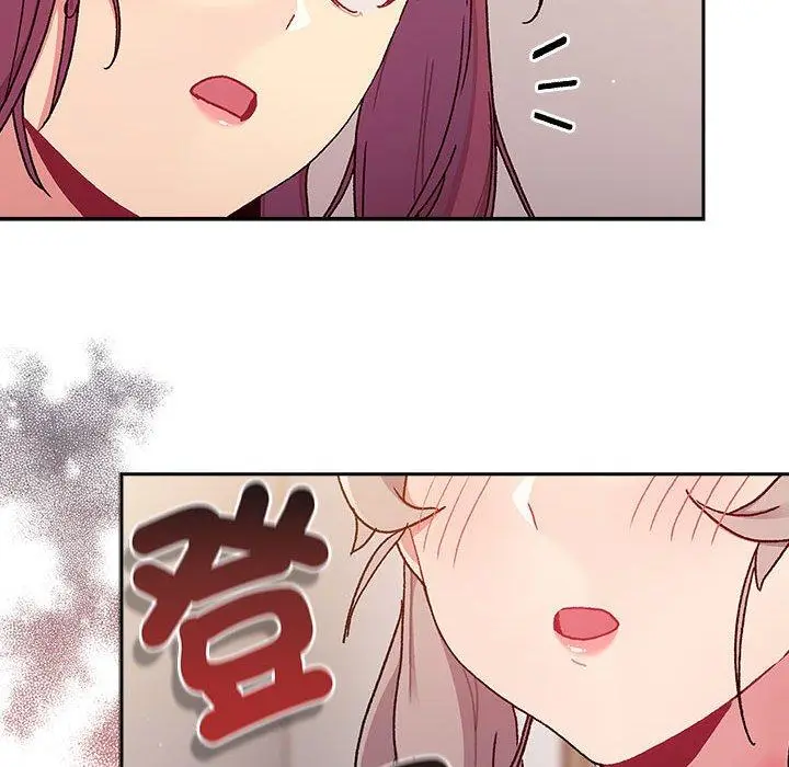 漫画《分组换换爱》第78话第48张图
