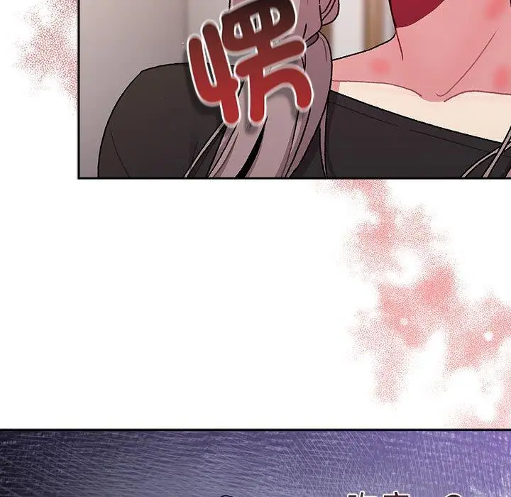 漫画《分组换换爱》第78话第49张图