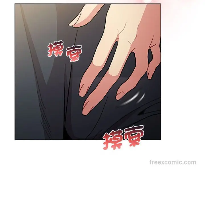 漫画《分组换换爱》第102话第100张图