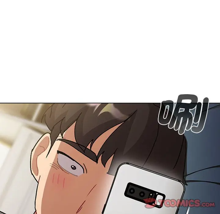 漫画《分组换换爱》第102话第102张图