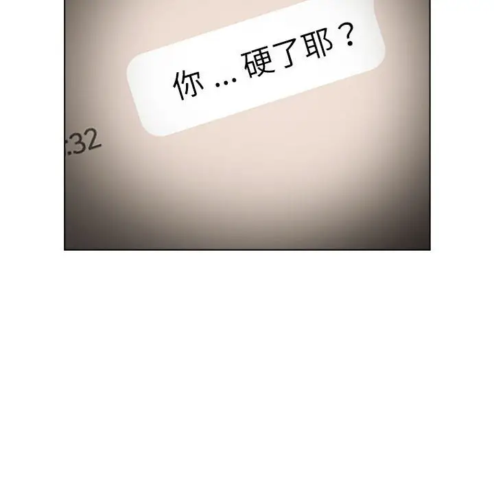 漫画《分组换换爱》第102话第104张图
