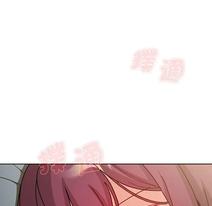 漫画《分组换换爱》第102话第106张图