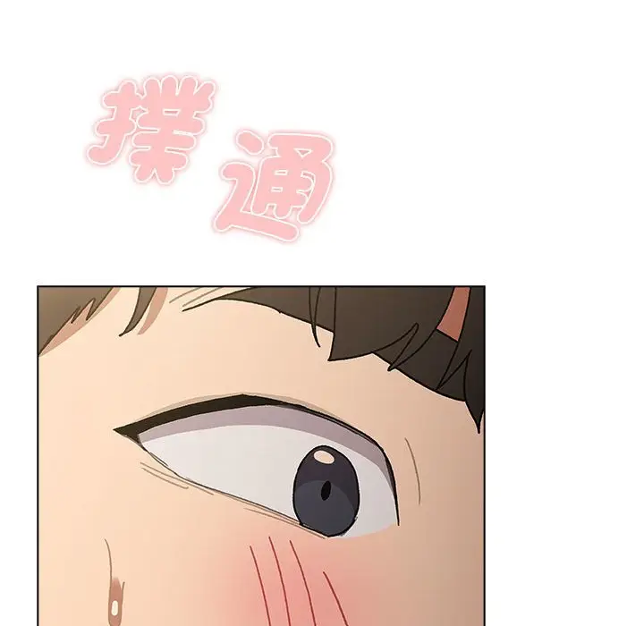 漫画《分组换换爱》第102话第108张图