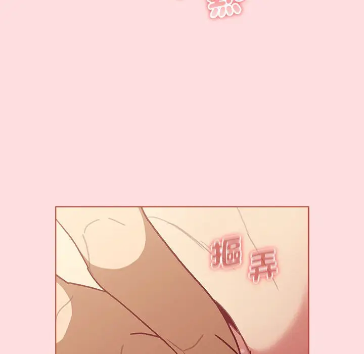 漫画《分组换换爱》第102话第114张图