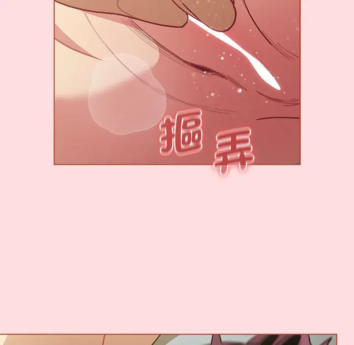 漫画《分组换换爱》第102话第115张图