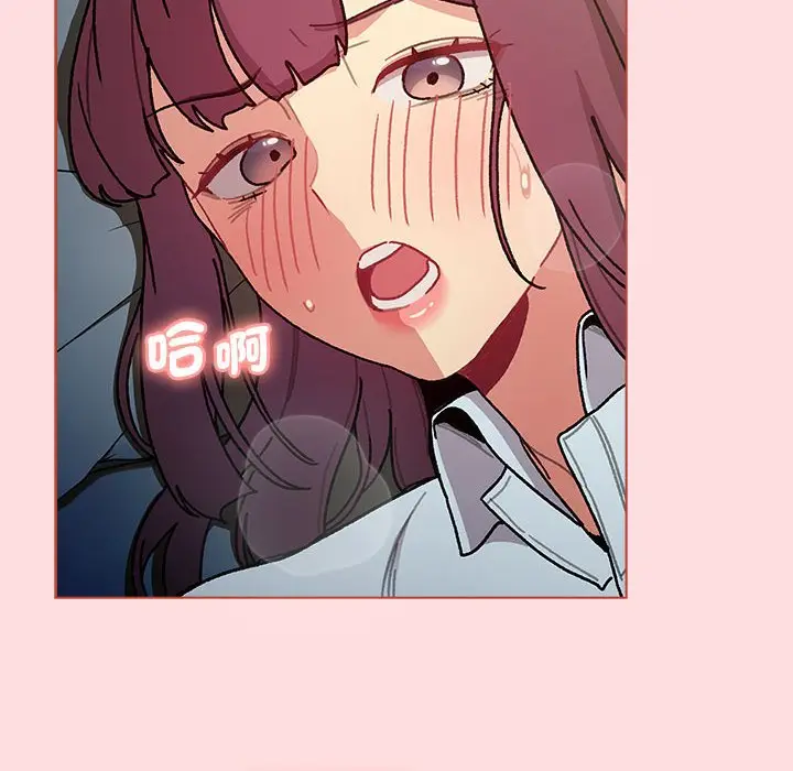 漫画《分组换换爱》第102话第146张图