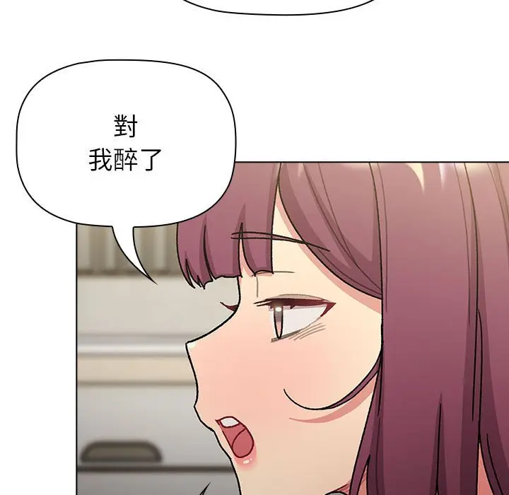 漫画《分组换换爱》第102话第33张图