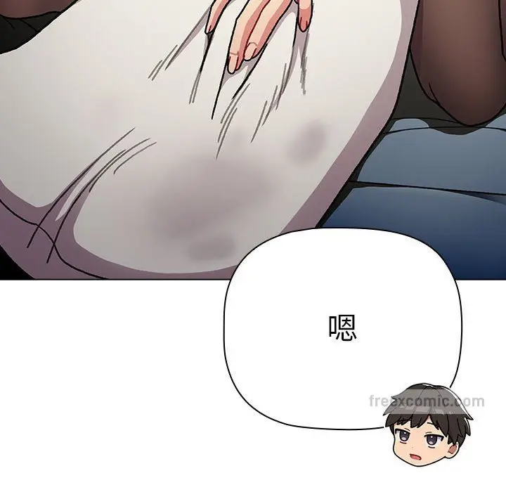 漫画《分组换换爱》第102话第40张图