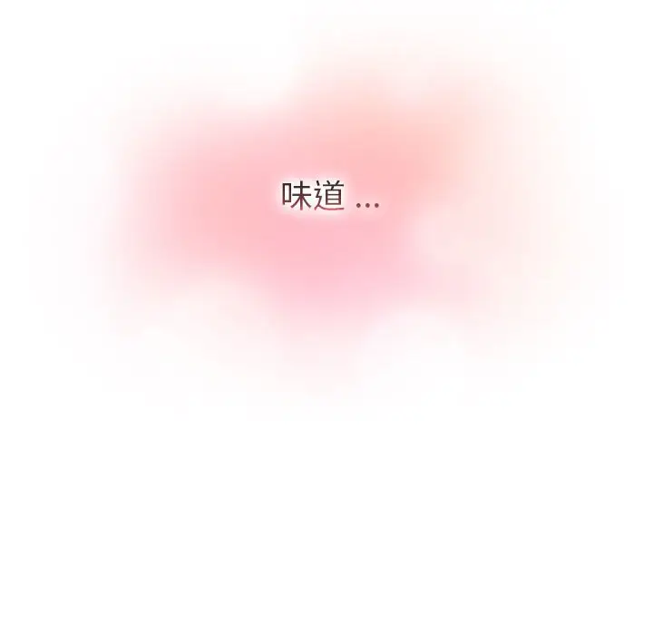 漫画《分组换换爱》第102话第56张图