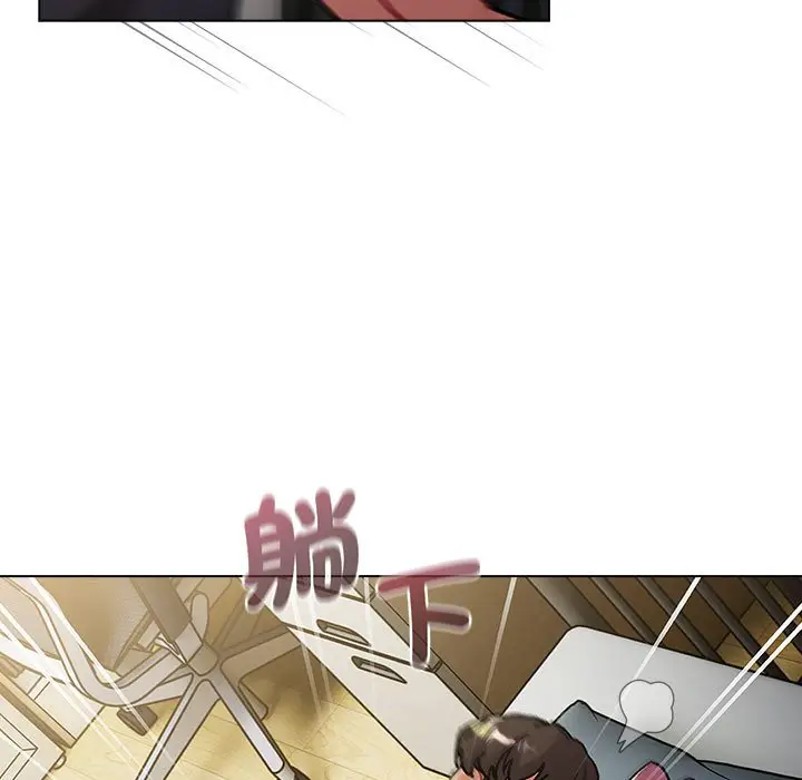 漫画《分组换换爱》第102话第69张图
