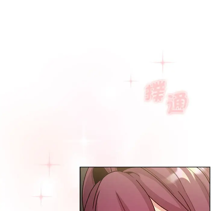 漫画《分组换换爱》第102话第71张图