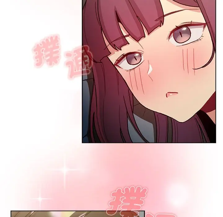 漫画《分组换换爱》第102话第72张图