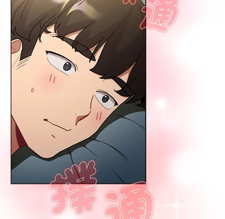 漫画《分组换换爱》第102话第73张图