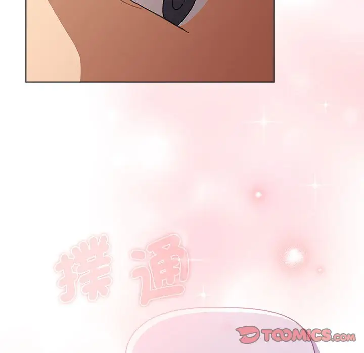 漫画《分组换换爱》第102话第93张图