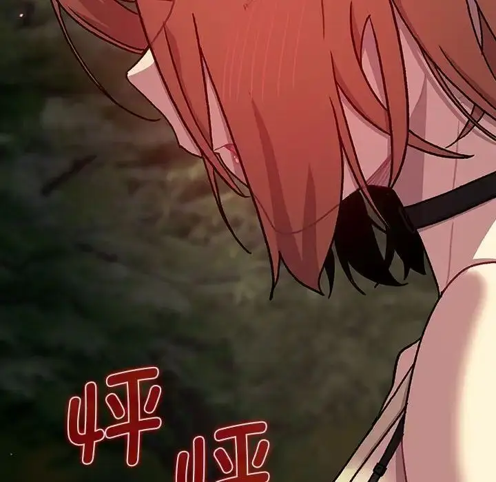 漫画《分组换换爱》第109话第144张图