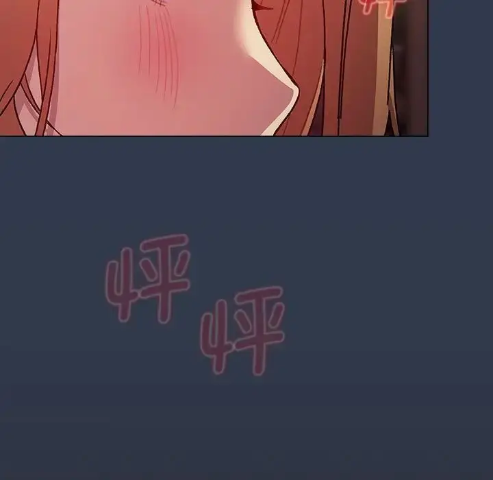 漫画《分组换换爱》第109话第163张图