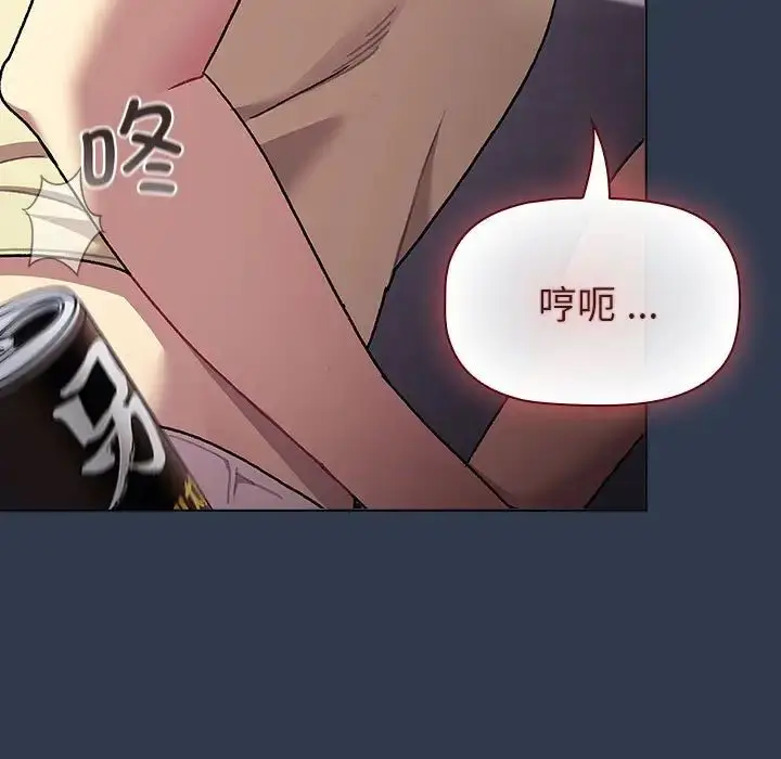 漫画《分组换换爱》第109话第193张图