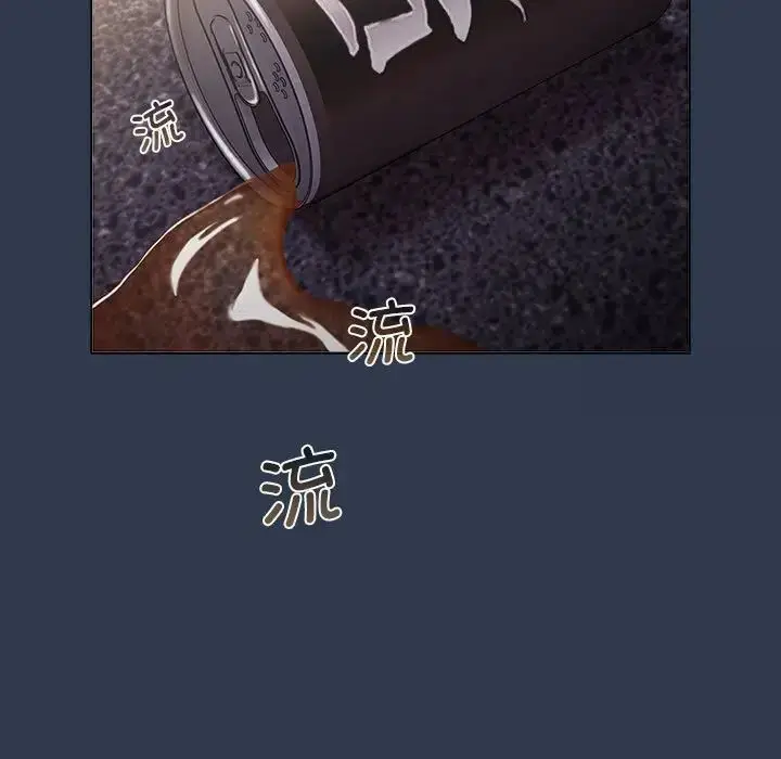 漫画《分组换换爱》第109话第205张图