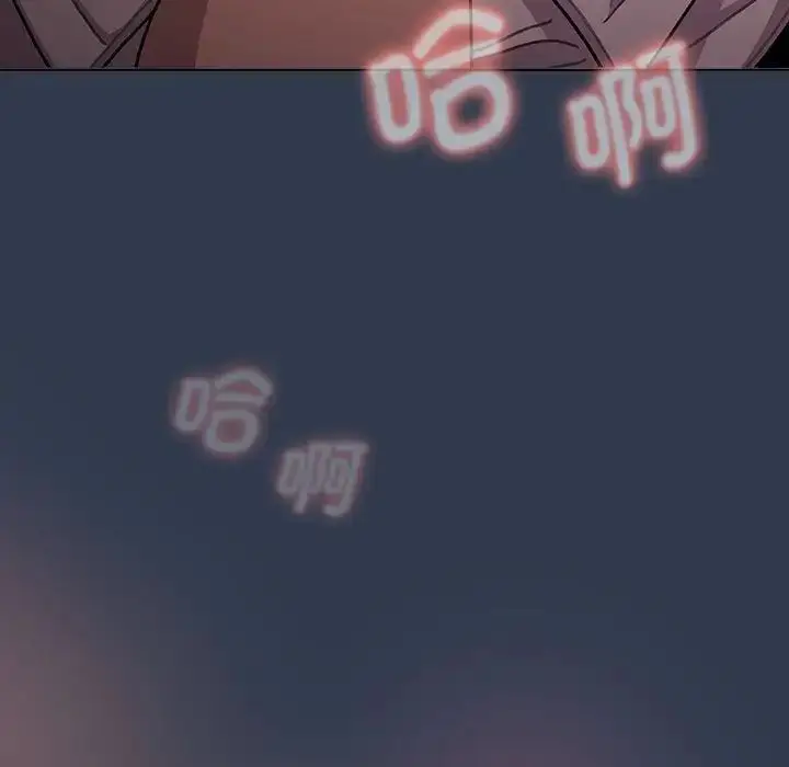 漫画《分组换换爱》第109话第211张图