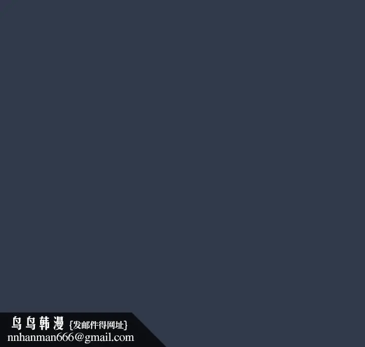漫画《分组换换爱》第109话第216张图