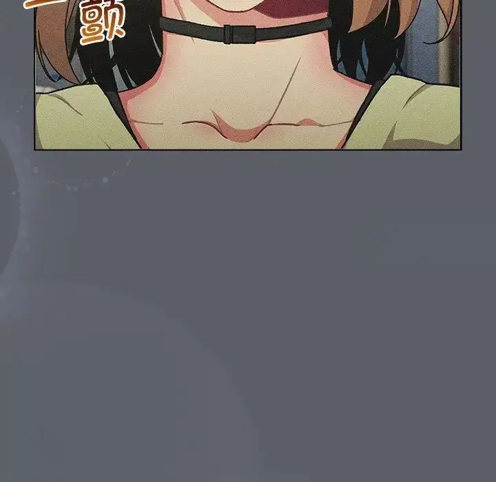 漫画《分组换换爱》第109话第45张图