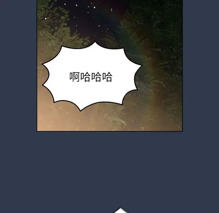 漫画《分组换换爱》第109话第62张图